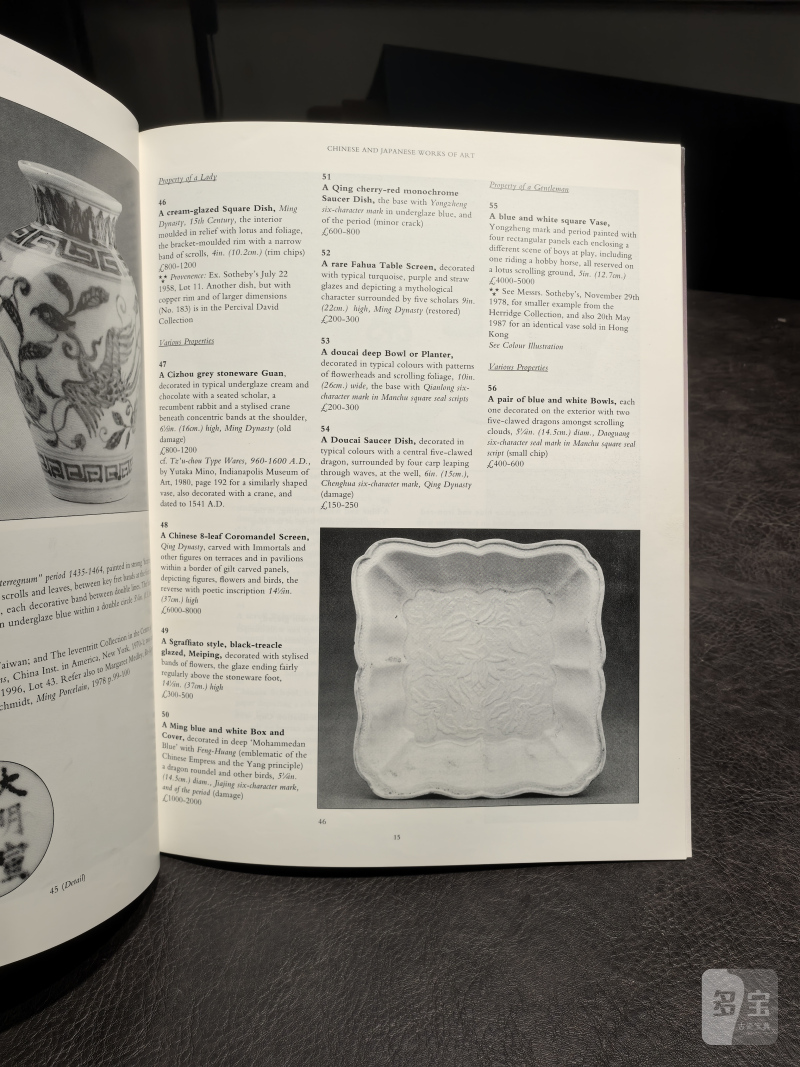 佳士得2000年前后老图录（90本） - 图41